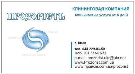 On - line визитка